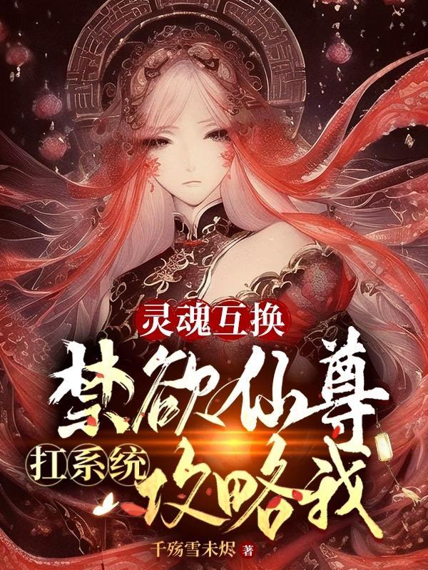 七零小戏精