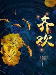 原神璃月剑仙玩家发癫牧阳