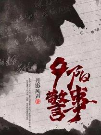 从武大郎开始的快穿之旅