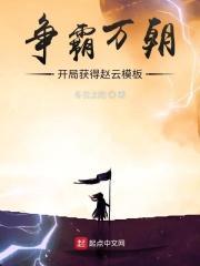 敌越强我越强是什么武功
