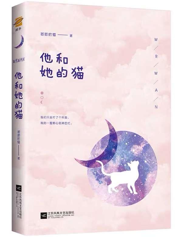 重生复仇千金归来东方娆