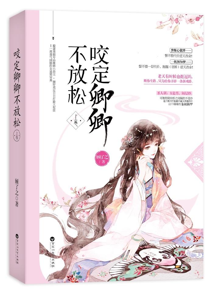 重回飞扬时代从淘金窝子开始 秋刀鱼的汁味