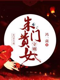 都市之天赋传承