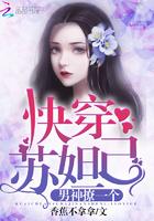西楚霸王项羽的父亲叫什么名字
