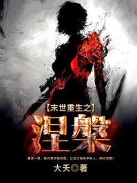 魔术后宫学园百科
