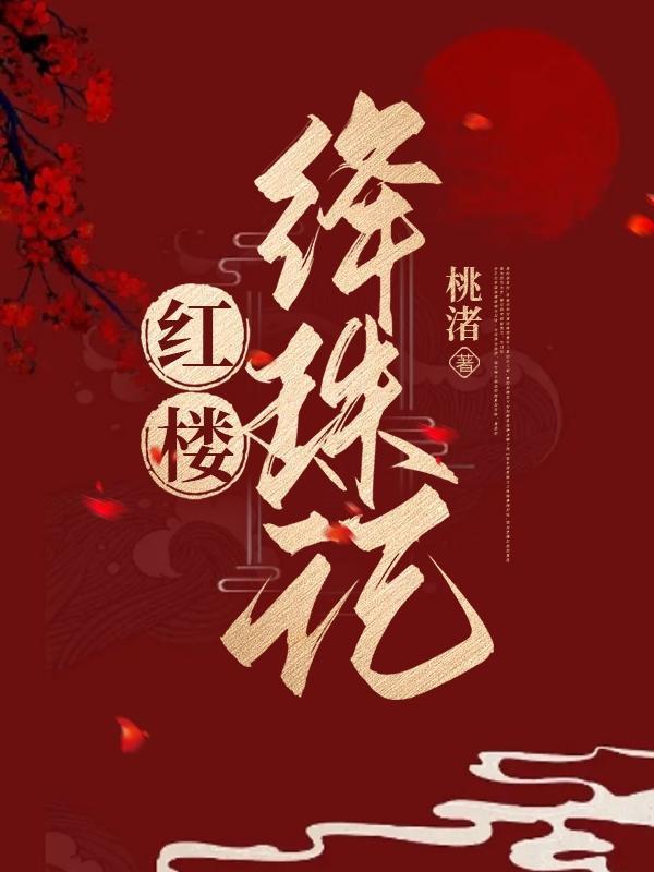 韩娱之就这样心动