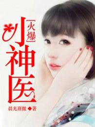 拯救青梅竹马快穿TXT