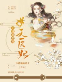 拯救青梅竹马无防盗