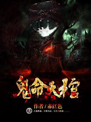 快穿，我凭本事打败男主