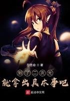 赚钱小花园是真的吗