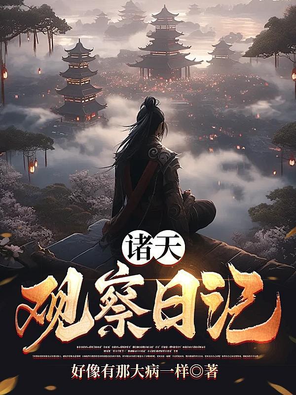 穿越小农女之王爷追妻