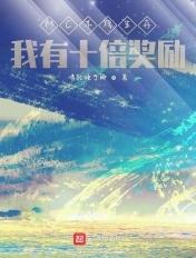 穿成农女有小孩王爷的