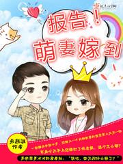 科技大帝总统