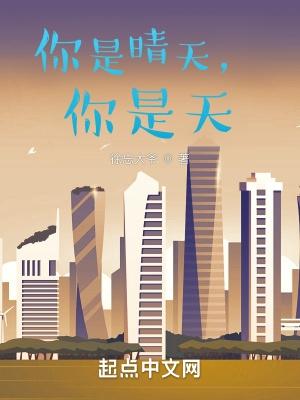 他在生存游戏里当大佬免费阅读