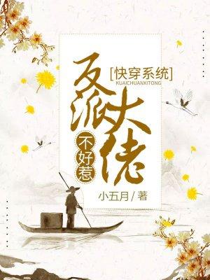 造梦西游3时光之舟