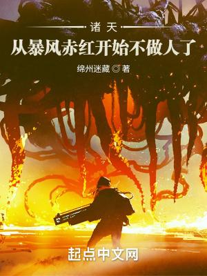 复苏之日