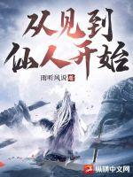 和离后前王妃总是被求娶28