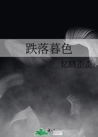 漫画星游记