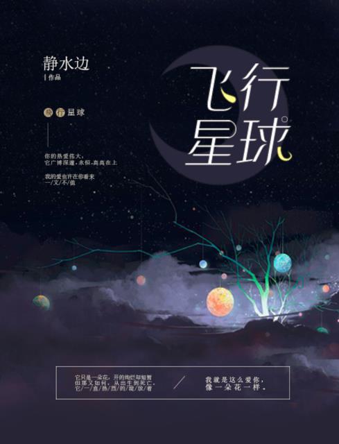 婚情醉人