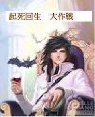 我的师兄太强了