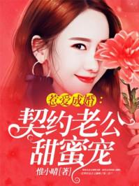 蠢哒哒联萌记事簿