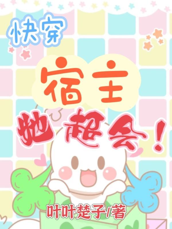 开局从杀猪开始免费