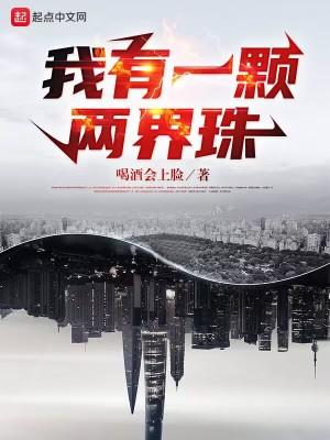 萌学园相望
