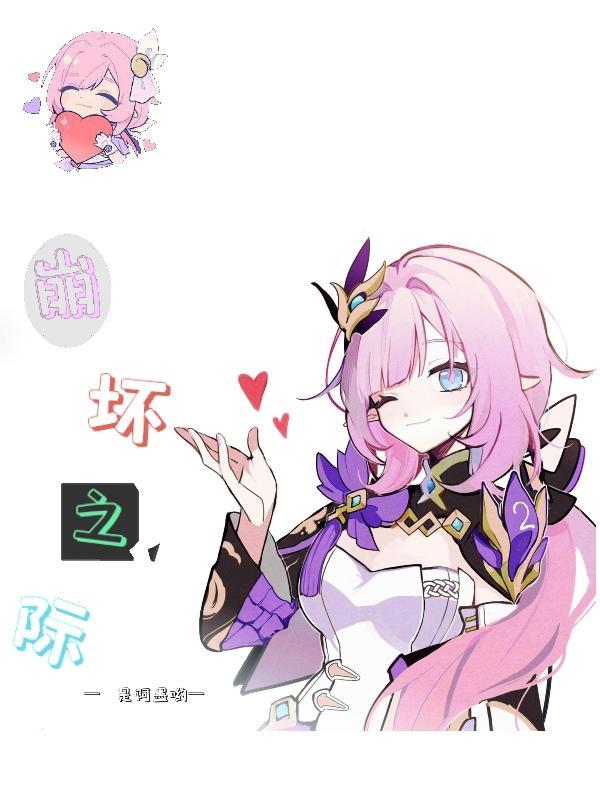 明撩年下