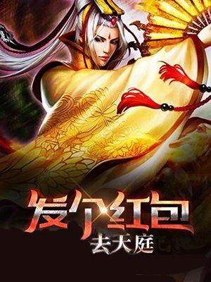 穿越四合院许大茂妖孽人生