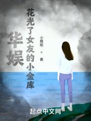 老娘医毒双绝重生嘎嘎乱杀 临水羡鱼