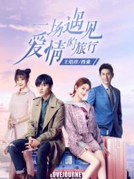 穿越星际天师
