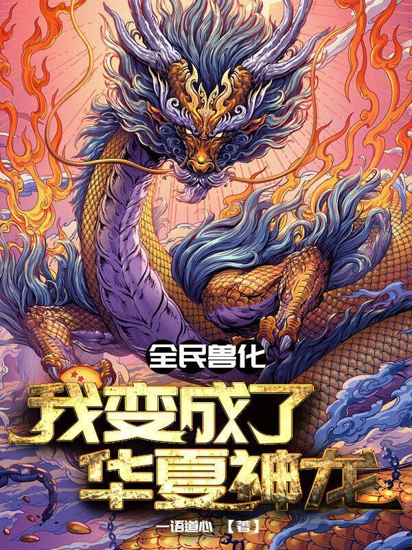 赶尸人弱开局召唤亿万僵尸主角叫杨九子