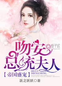 女华佗种田记