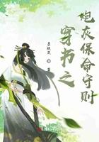 绝品强少肖逍遥免费阅读