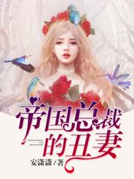 仙二代的修仙日常