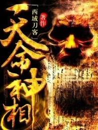 无忧王是什么意思