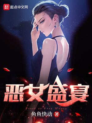 机甲契约奴隶实体书