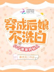 开局女友就改嫁txt资源
