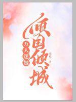 开局女友就改嫁免费阅读全文
