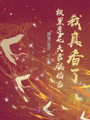 赶山狩猎1977是主角的吗