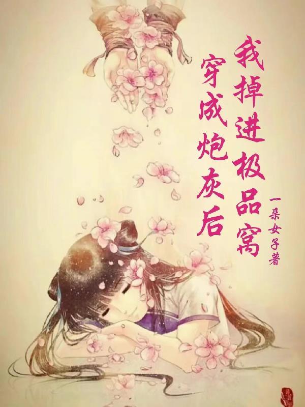 大家闺秀在现代指的是什么样的女人