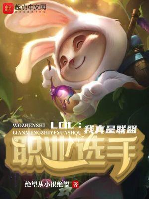 和顶级豪门联姻后