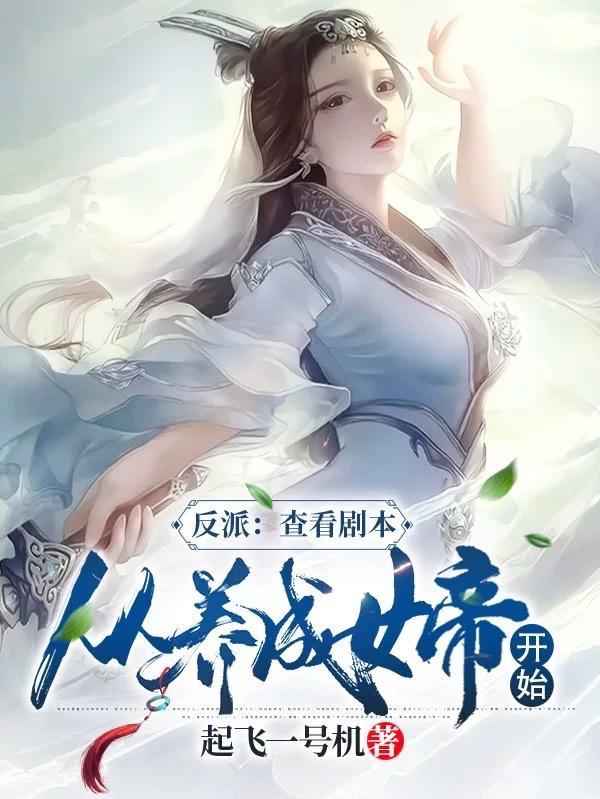 自由落体定律