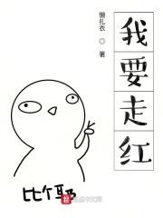 极寒末世我用避难所囤极品美女 列表