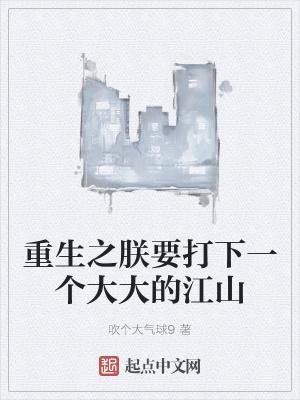 小奶团逆袭