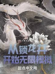 神武大帝云尘全文免费阅读无弹窗