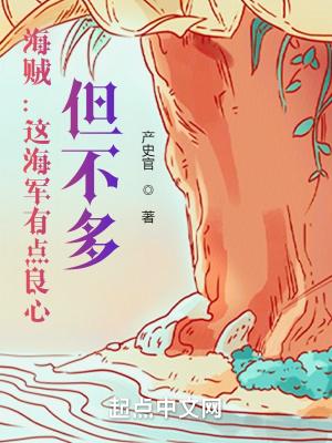 赶海从幸运赶海夹开始暴富曹大朋全文免费阅读