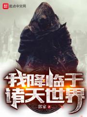 抗战神级战将冷寒风免费阅读