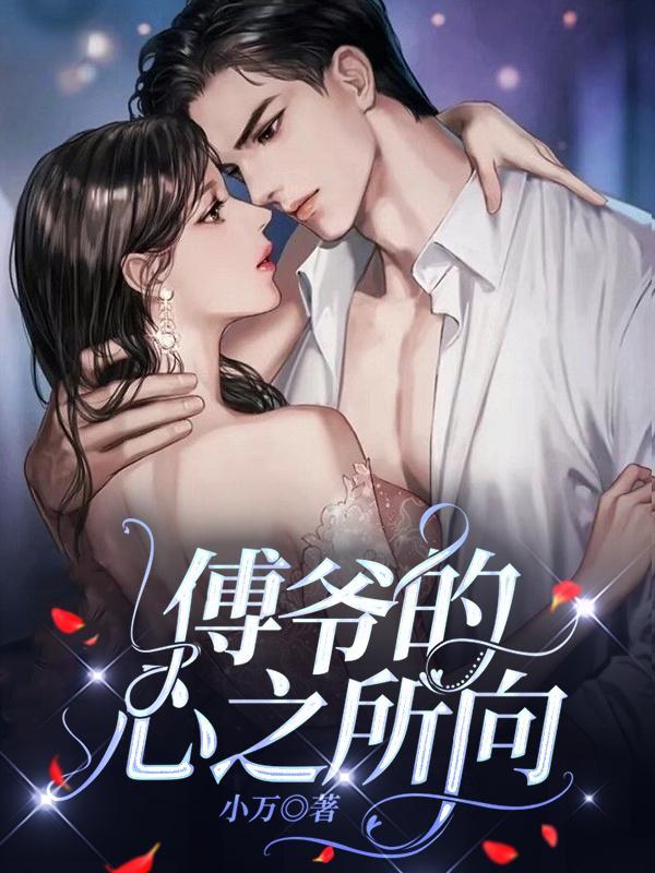 君谋臣妻云卿
