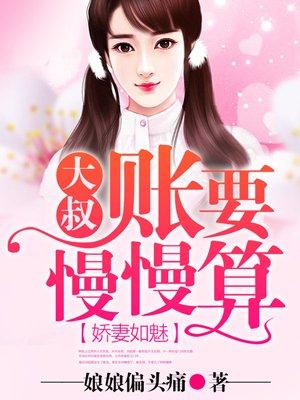 “女装大佬”